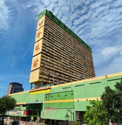 People's Park Complex (D1), Apartment #456194851